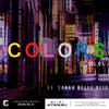 Colors ft Sarah Belle Reid